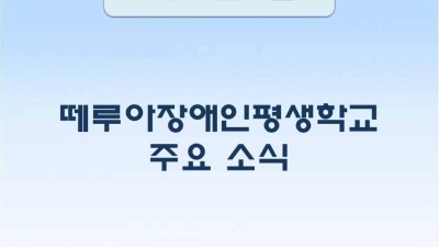8월 카드뉴스